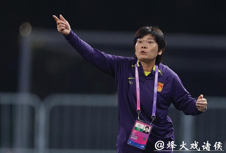 女足世界杯前瞻丨不畏困难 接受挑战 水庆霞主教练:请支持中国女足! 女足世界杯前瞻丨不畏困难 接受挑战 水庆霞主教练:请支持中国女足!