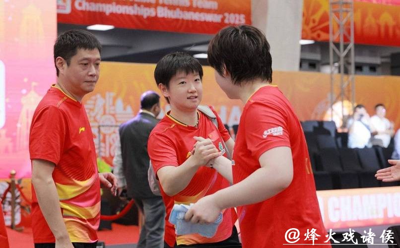 邱贻可继续担任孙颖莎主管教练,获得贺晓龙权威力证,让球迷安心 邱贻可继续担任孙颖莎主管教练,获得贺晓龙权威力证,让球迷安心