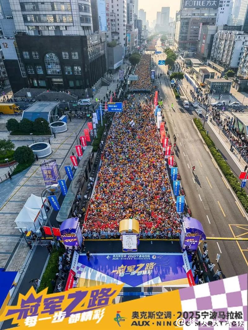 不负跑友每一步!甬马完成赛道丈量 不负跑友每一步!甬马完成赛道丈量