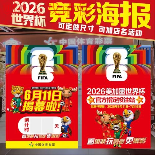 如何选择安全的世界杯投注最新网址