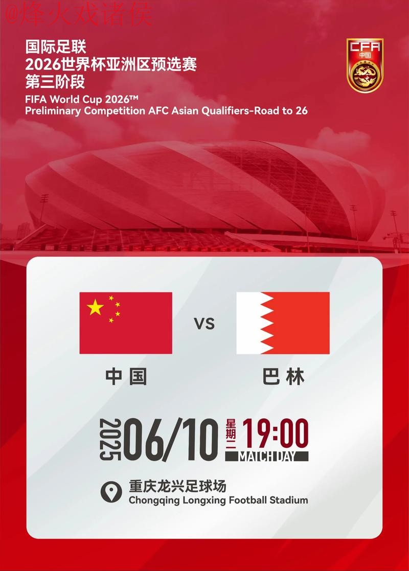 2026世界杯滚球平台最新入口地址 2026世界杯滚球平台最新入口地址