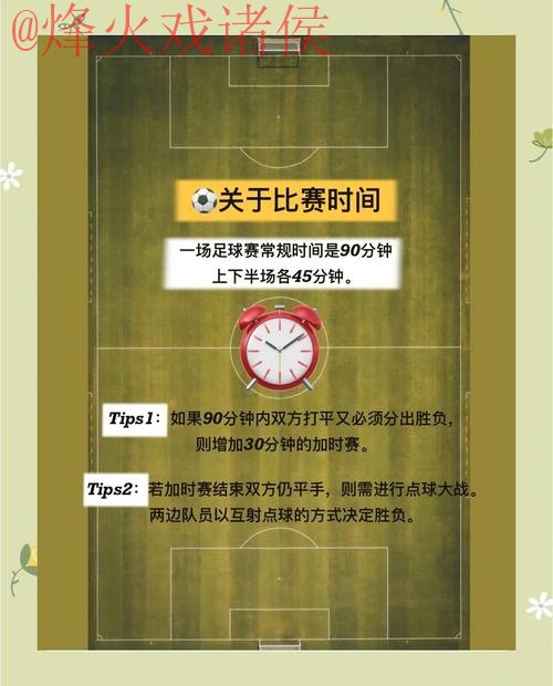 2026世界杯买球稳定攻略详解 2026世界杯买球稳定攻略详解