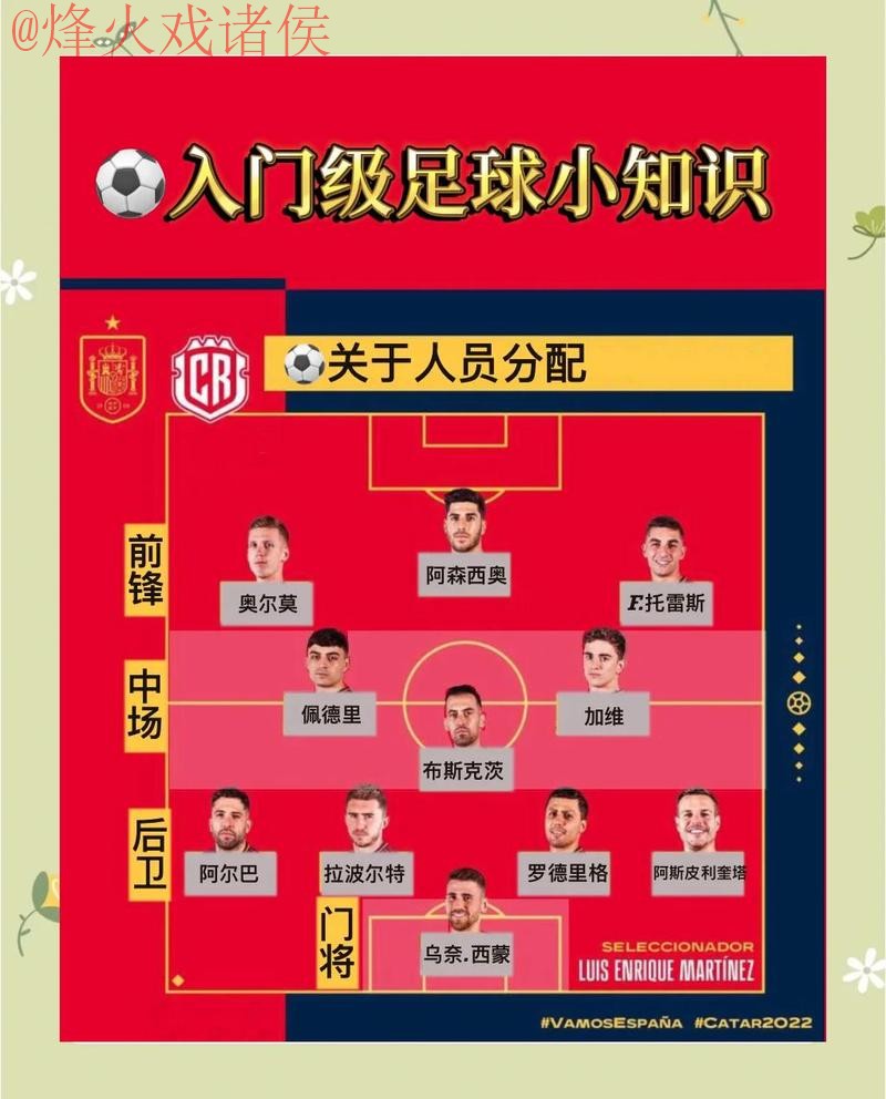 2026世界杯买球稳定攻略详解 2026世界杯买球稳定攻略详解